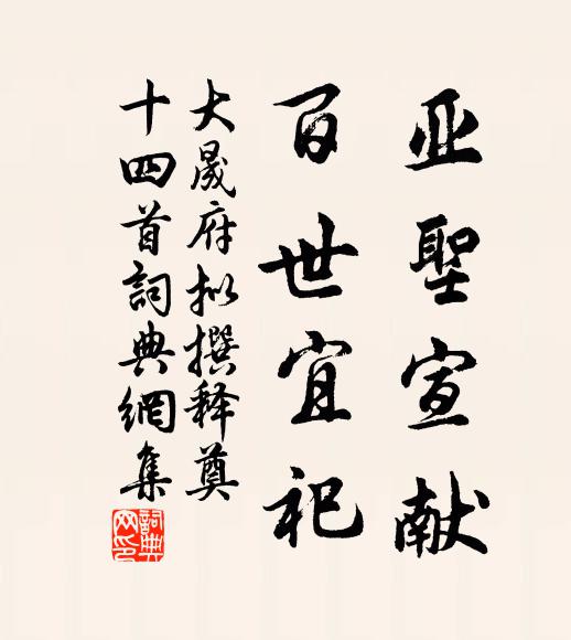 三月禁菸寒節到，墳前寶馬車乘 詩詞名句