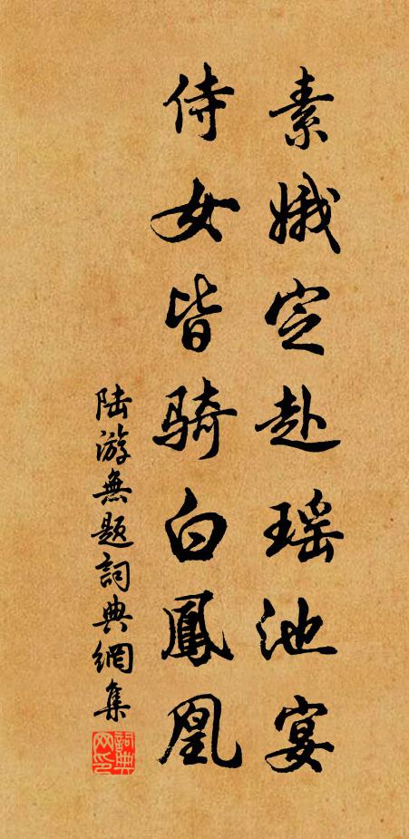 雲低聞雁過，雨急待兒歸 詩詞名句