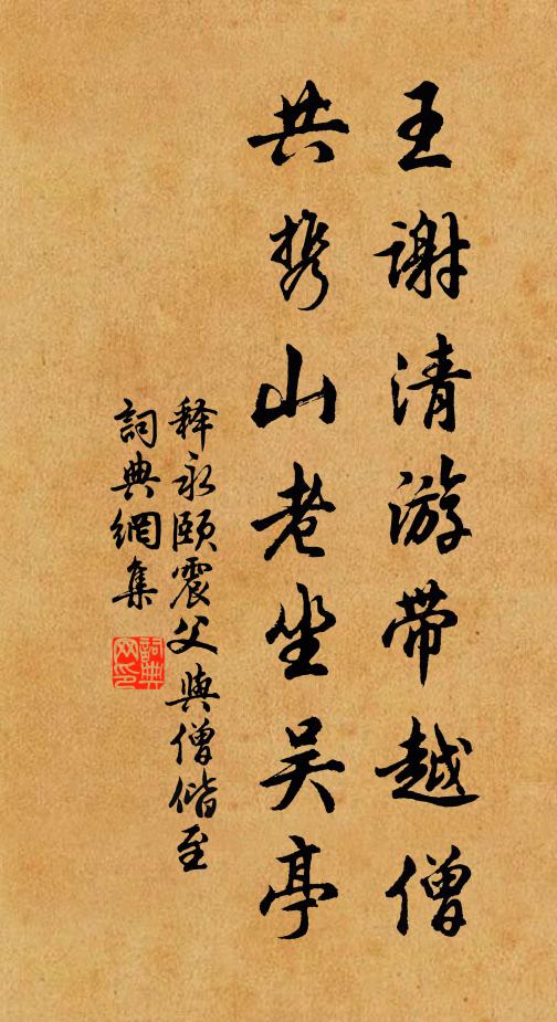 寒食初過一百五,陌上風輕斂微雨 詩詞名句