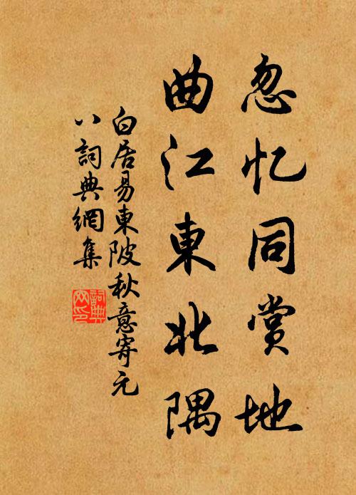 日用食眠爾,外此一事無 詩詞名句