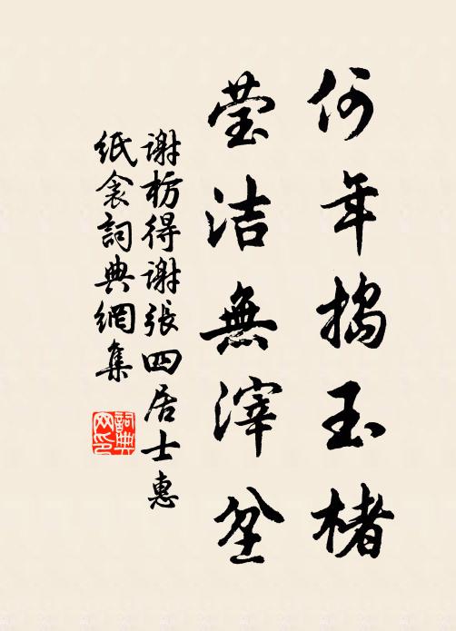 亂溪赴渭爭趨北,飛鳥迎山不復南 詩詞名句