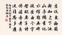 八月八日發潭州後得絕句四十首原文_八月八日發潭州後得絕句四十首的賞析_古詩文
