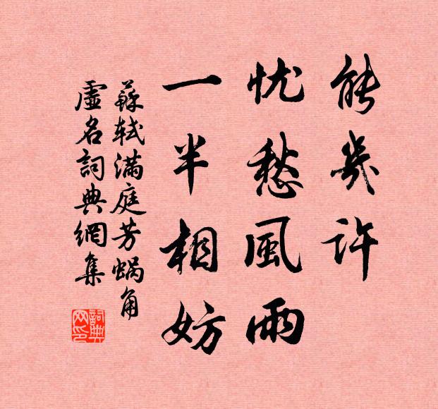 不知游者馭,誰見海為田 詩詞名句