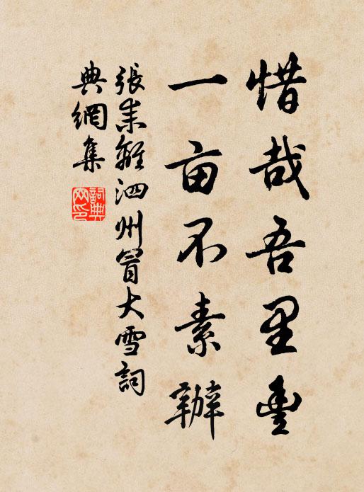 悄悄禁門閉,夜深無月明 詩詞名句