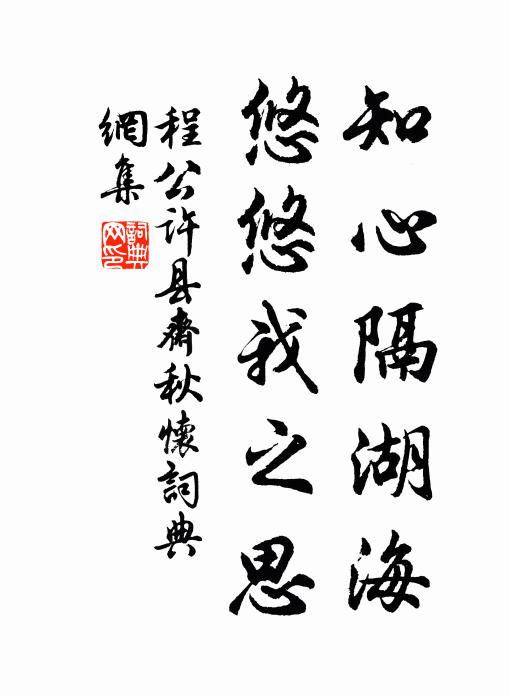 聞道鉛華學沈寧,寒枝淅瀝葉青青 詩詞名句