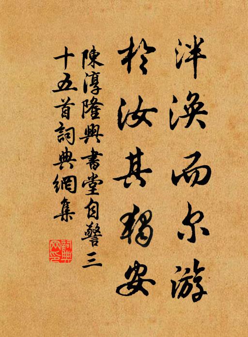 菊訊一何遲，倒盡清樽誰伴 詩詞名句