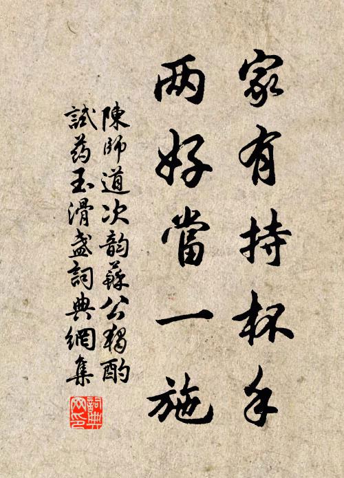 蘭溪修祓禊 詩詞名句