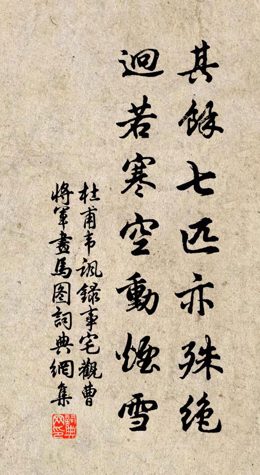 麥熟今年勝往年,北南一例報豐連 詩詞名句