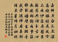 起晚自嘲原文_起晚自嘲的賞析_古詩文