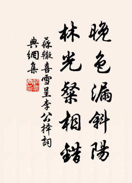 從此具扁舟,彌年逐清景 詩詞名句