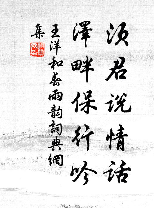 夫志在謙毋自滿，勿以其長跨人短 詩詞名句