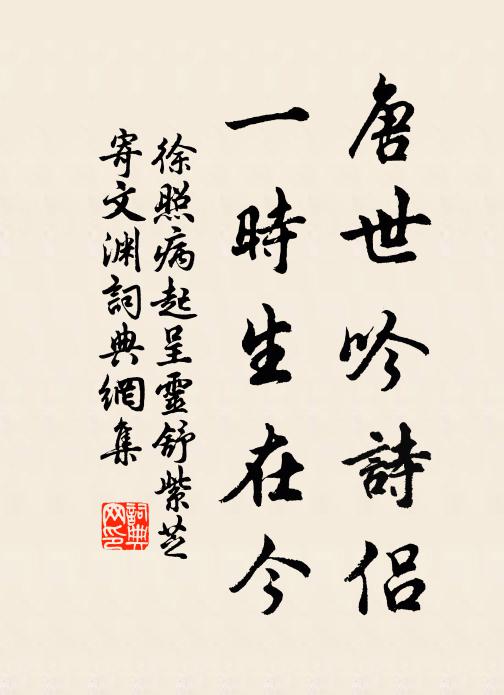 簿書無日暇，獄訟積年生 詩詞名句