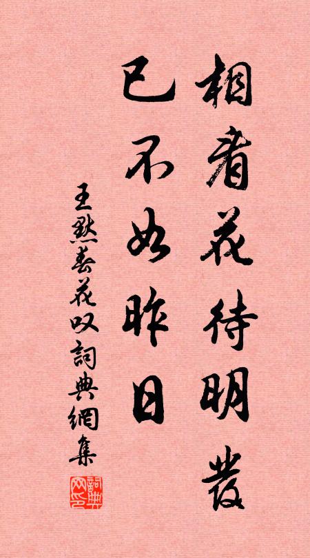 短衣射虎早霜天，嘆息南山又七年 詩詞名句