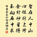 早是他鄉值早秋,江亭明月帶江流。 詩詞名句