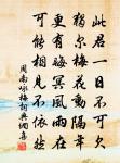 管鑒詩詞全集_管鑑古詩文大全