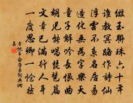 憶江南·多少恨原文_憶江南·多少恨的賞析_古詩文