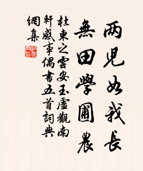 杯盈珠淚還偷滴 詩詞名句