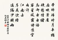 張輯詩詞全集_張輯古詩文大全