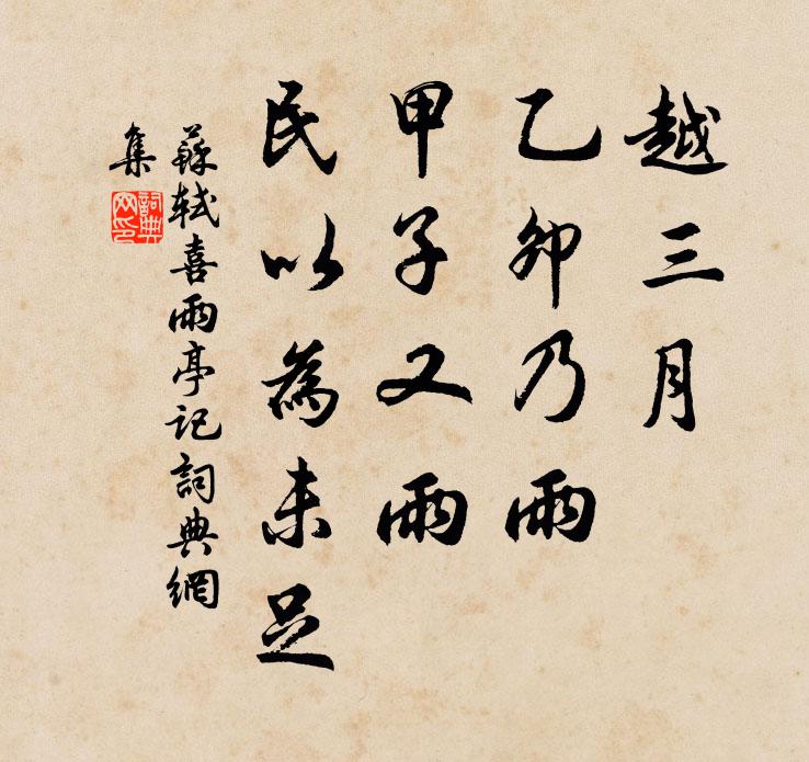 一為成連尋海上,琴音歇絕鼓音傳 詩詞名句