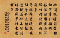 送王西樞出鎮鄭圃八首之七原文_送王西樞出鎮鄭圃八首之七的賞析_古詩文