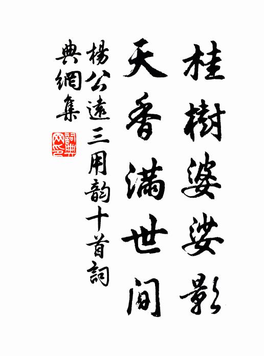 少日治安策，暮年忠義詩 詩詞名句
