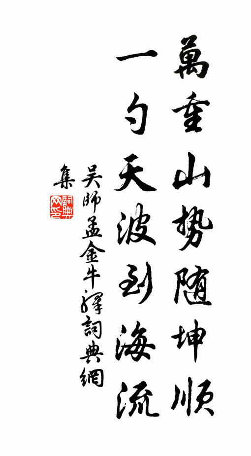 勿復絆諸籠,充此兒女賞 詩詞名句