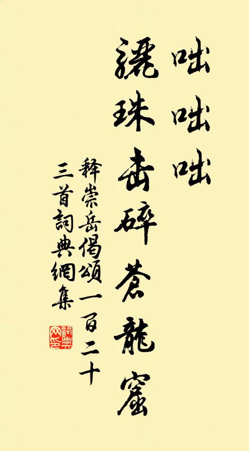 簿書不到斑衣底,進學輸君屬壯年 詩詞名句