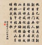 鮮于諫議輓詞二首原文_鮮于諫議輓詞二首的賞析_古詩文