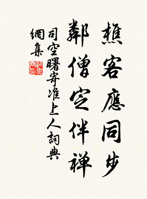 昏昏醉夢了時光,一任頭顱堆白雪 詩詞名句