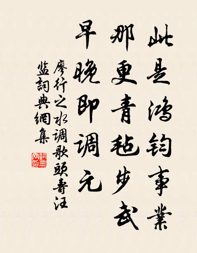 如今慚愧,微勝十年前,聊爾辦,杯盤了,一對慈顏笑 詩詞名句