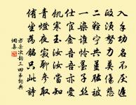 春日絕句原文_春日絕句的賞析_古詩文