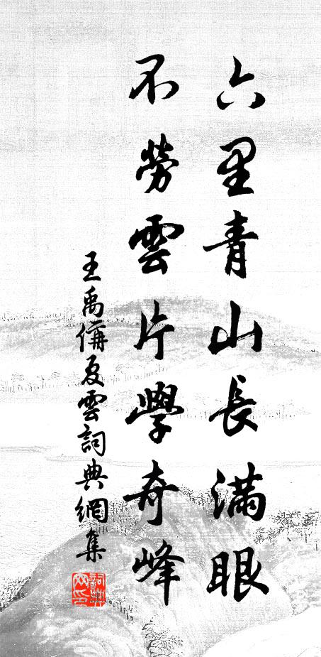 屋小茅乾雨聲大，自疑身著蓑衣臥 詩詞名句