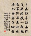 送僧歸國清寺原文_送僧歸國清寺的賞析_古詩文
