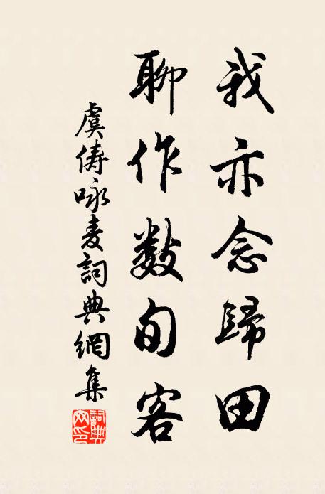 雲開衡岳鵬程闊,秋入鄱陽雁影清 詩詞名句