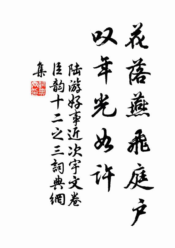 越山齊北斗，秦樹起西風 詩詞名句