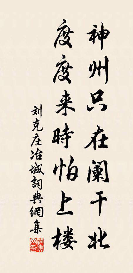 思晴好,去上竹山窠 詩詞名句