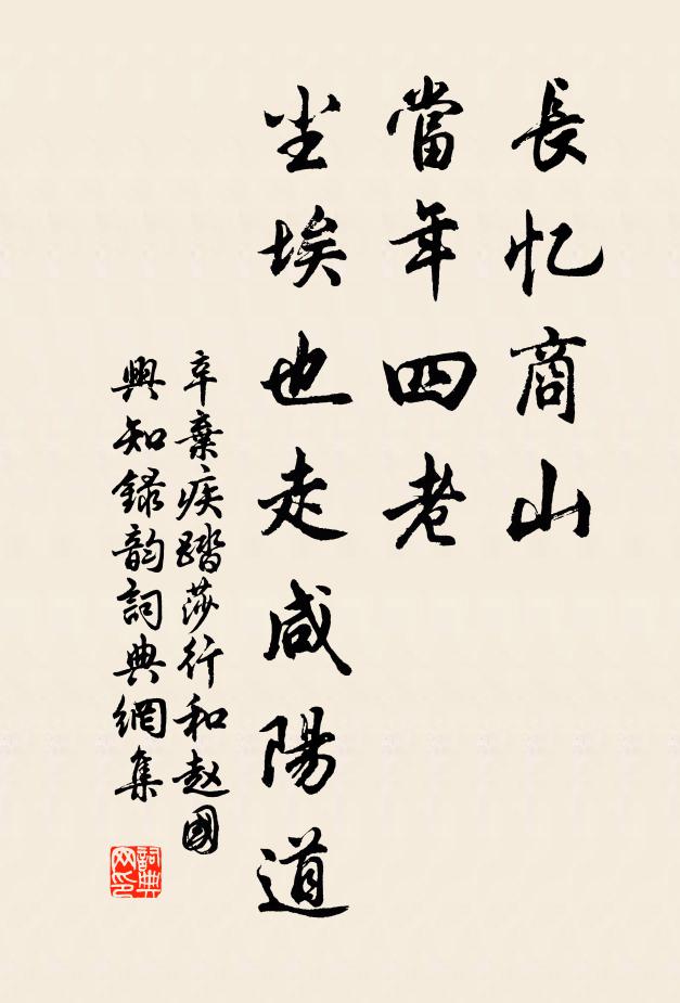 諸侯縱橫代割據,疆土豈得無離 詩詞名句