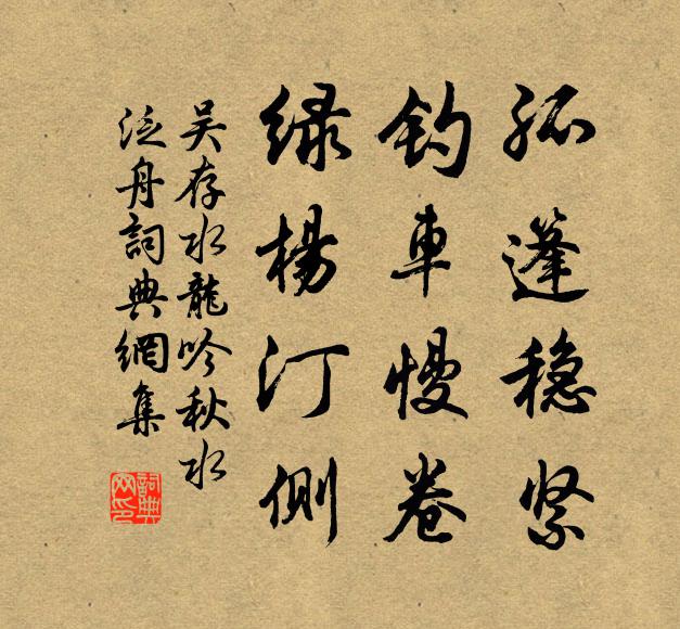 復值君誕辰，滿目春光好 詩詞名句