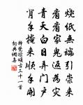 竹溪惠白雕三絕原文_竹溪惠白雕三絕的賞析_古詩文