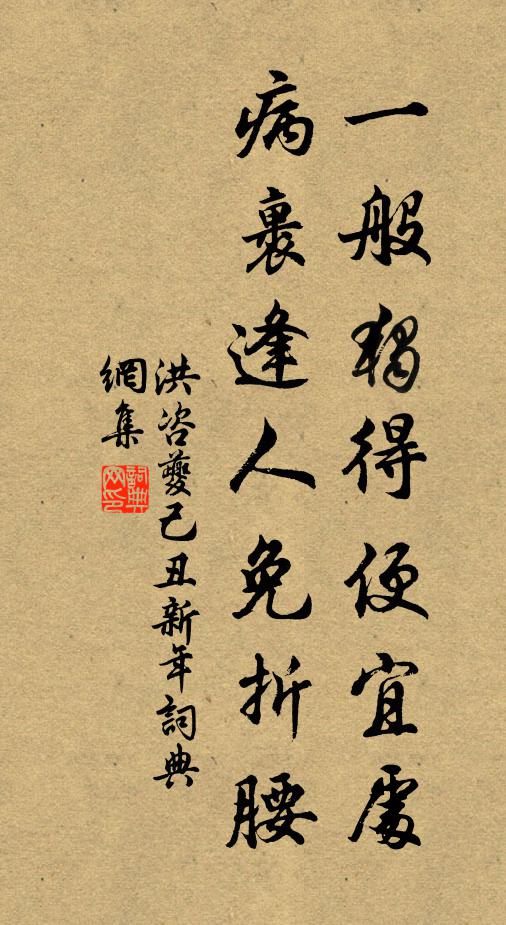 西歸公子何時降，南嶽先生早晚來 詩詞名句