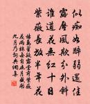 贈終南山傅山人原文_贈終南山傅山人的賞析_古詩文