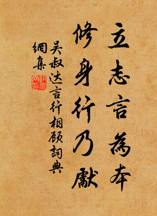 治忽無常形，今古無常勢 詩詞名句