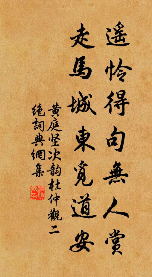 弓冶將傳汝，琴書勿墜吾 詩詞名句