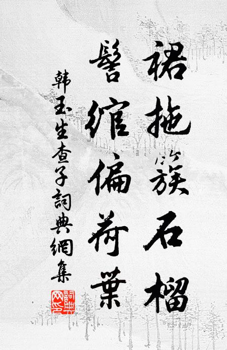 老子綸巾棋別墅,人家鼾睡柝秋城 詩詞名句