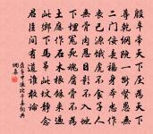 桃花洞,瑤台夢,一片春愁誰與共? 詩詞名句