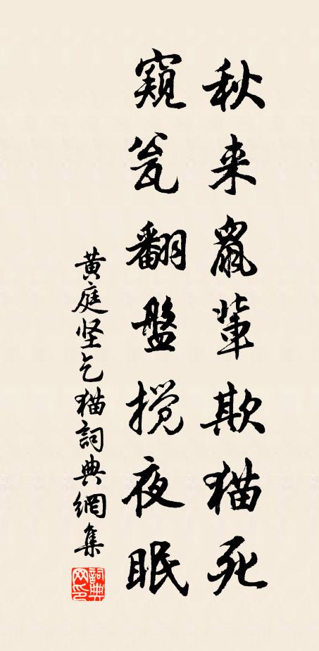 縱亡橫破,西山留在,翠鬟煙擁 詩詞名句