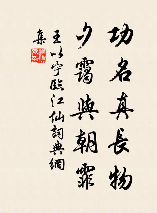 朝登黃金門,暮上白玉堂 詩詞名句