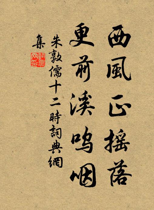 屈指八旬將到，回頭萬事皆空 詩詞名句