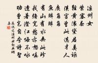 倪尚書生祠原文_倪尚書生祠的賞析_古詩文