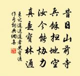 酬耿拾遺題贈原文_酬耿拾遺題贈的賞析_古詩文